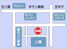 アクセスマップ